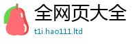 777788888888管家婆虽2025年最新资料大全官网入口